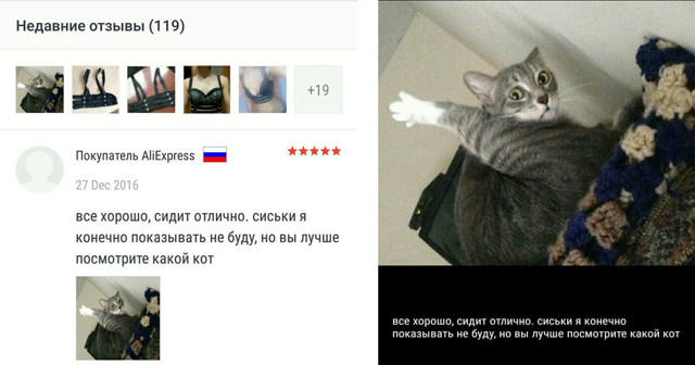 Отзывы с AliExpress, которые достойны вашего внимания