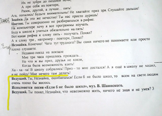 Выпускной в детсаду