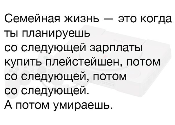 Смешные комментарии и высказывания из социальных сетей