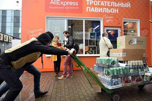 Доставка завтрашнего дня