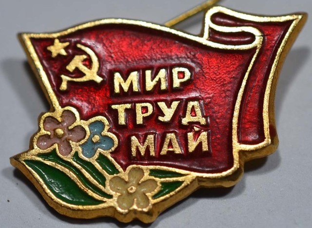 15 воспоминаний о советской юности в первомайских значках