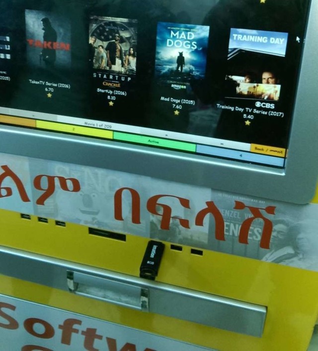 В Эфиопии появились торговые автоматы, позволяющие загружать пиратские фильмы на флешку