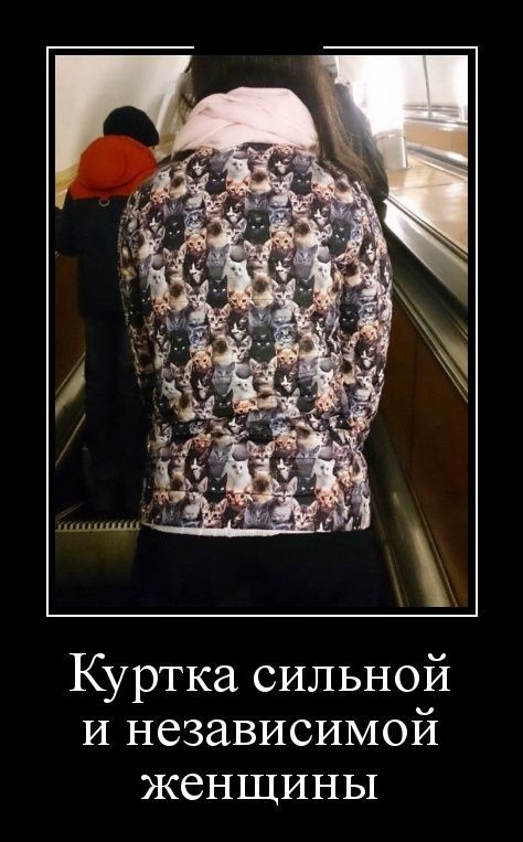Сильная женщина картинки прикольные