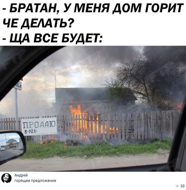 Смешные комментарии из социальных сетей