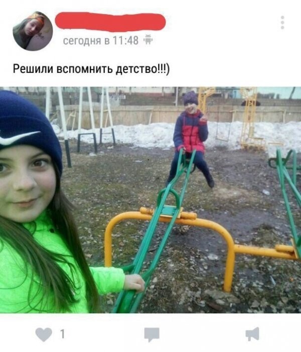 Можно подумать им на работу