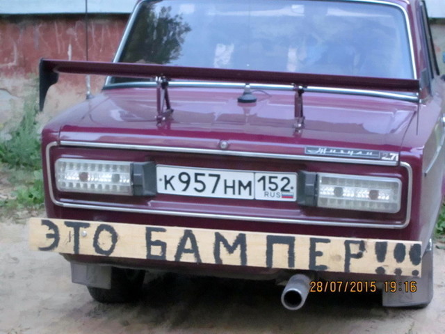 Автоприколы. Бампера из подручных средств