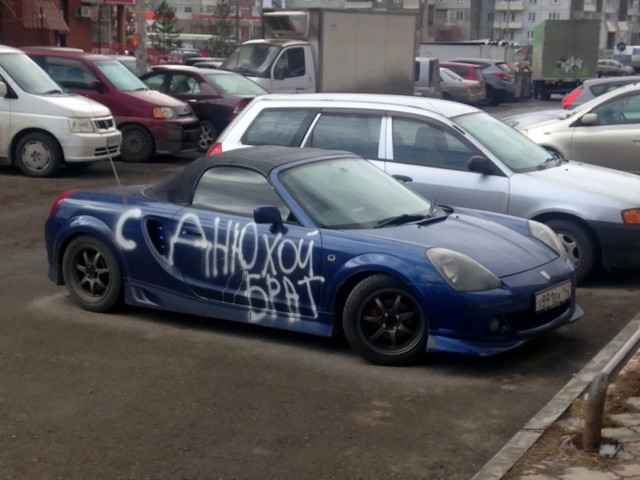 Автомобильные фотоприколы