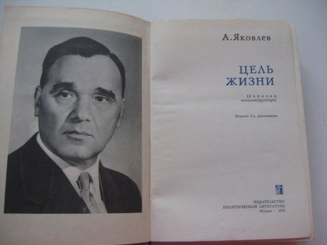Мои любимые книги детства и юношества времен СССР