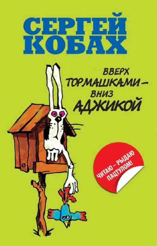 Это физкультура, сынок!