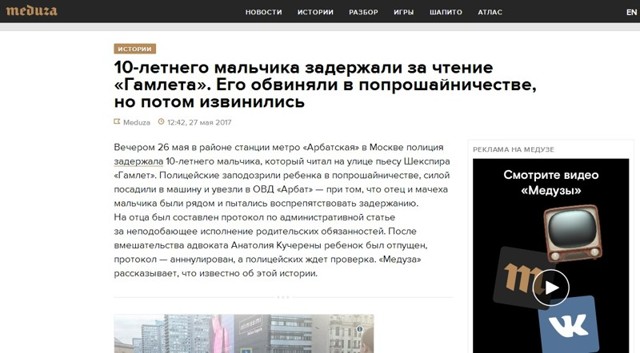 А был ли мальчик..? Или сказ о том, как вместо Гамлета нам подсунули ложь