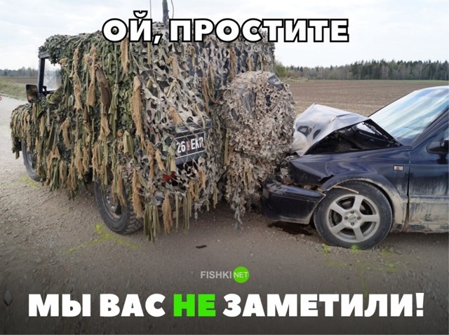 Подборка автомобильных приколов