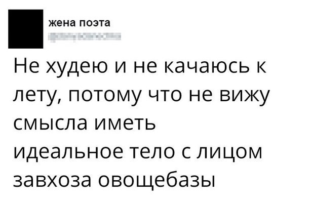 Смешные комментарии и высказывания из социальных сетей