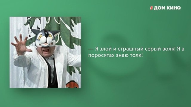 Кинофишки: любимые цитаты из фильма «Джентльмены удачи»