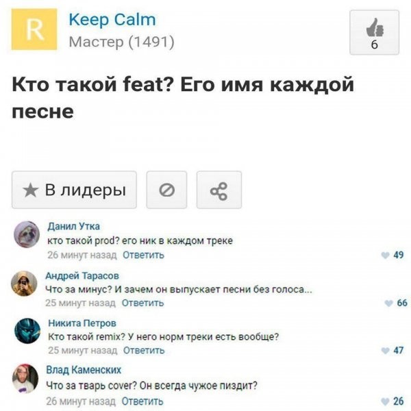 Смешные картинки