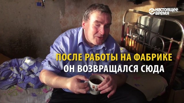 Люди собрали деньги на квартиру незрячему Сергею из российского "города слепых"