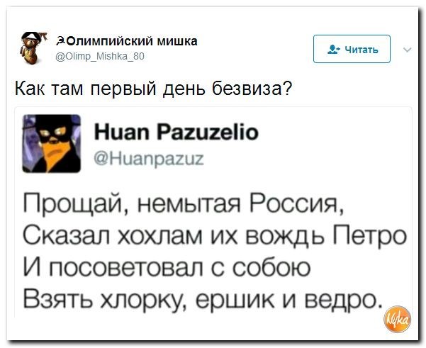 Путин разъяснил Порошенко смысл стихотворения Лермонтова