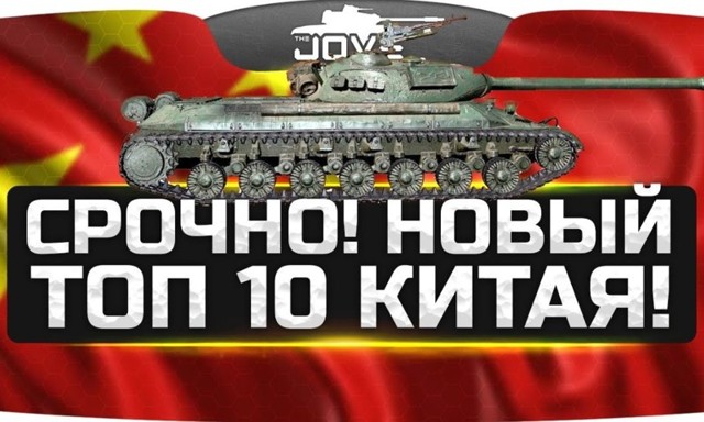 СРОЧНО! ● Новый Топовый ТТ10 Китая!