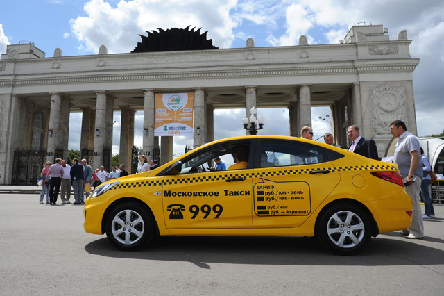 Такси может быть любого цвета, если это цвет жёлтый