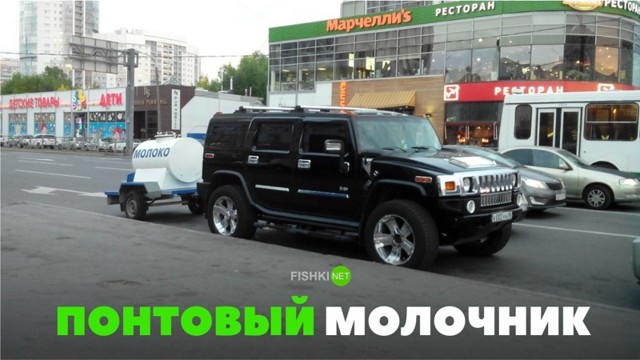 Подборка автомобильных приколов