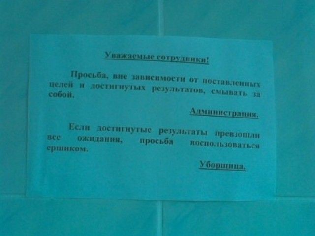 Смешные картинки узкой специализации