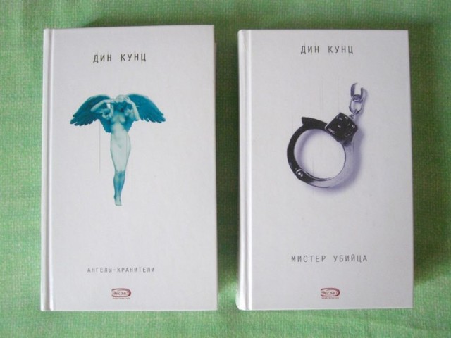 Подборка фильмов по книгам замечательного автора который пишет не хуже чем Стивен Кинг. Дин Кунц