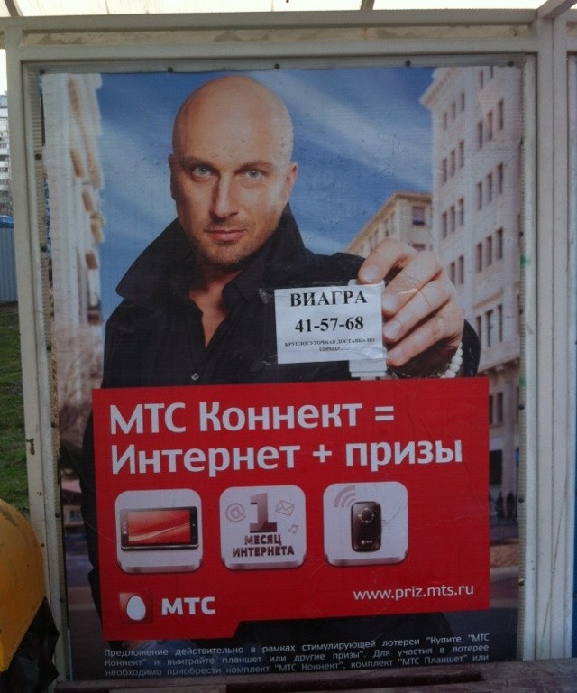 Маразмы месяца