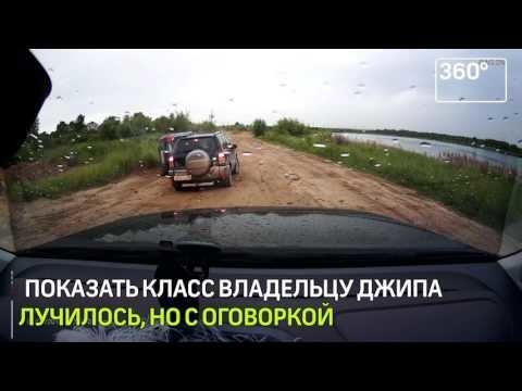 Глупейшее ДТП на неровном месте