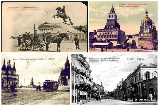Наши города на старинных фотооткрытках