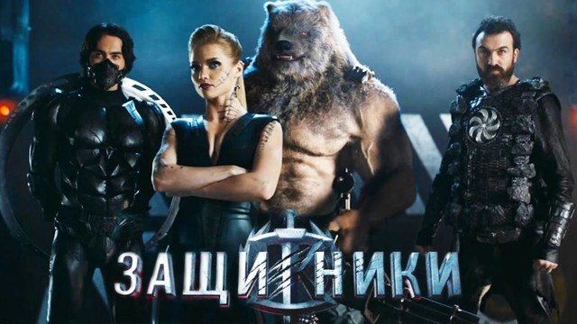 А денежки-то где? Прозащитили
