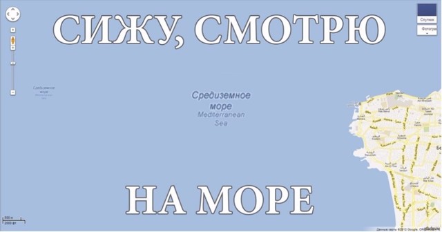 Не попал на море в этом году?Отведи душу, посмотри этот пост!