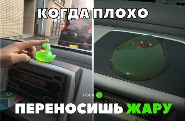 Подборка автомобильных приколов