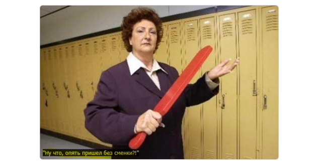 В техасских школах разрешили наказывать непослушных детей ударами палкой