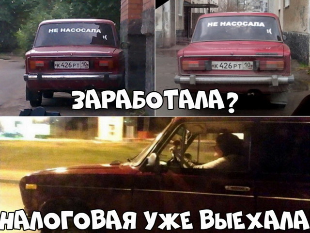 Автовсячина