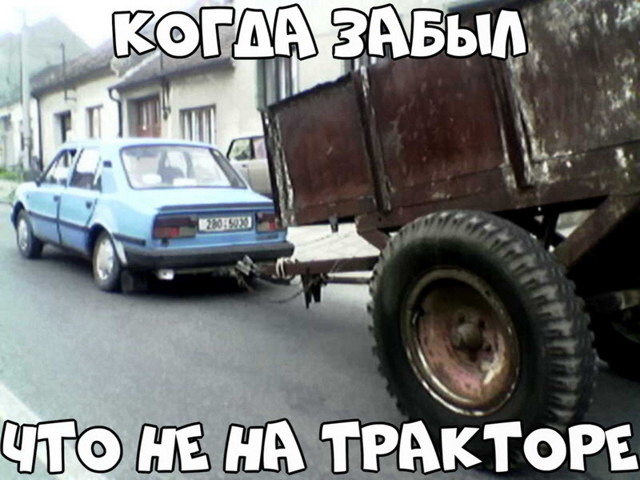 Автовсячина