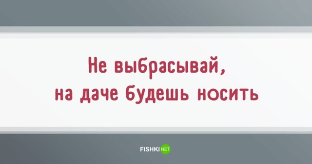 55 высказываний простых людей, или популярные фразы, которые мы слышим каждый день