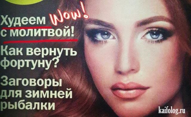 А вы в это верите ?