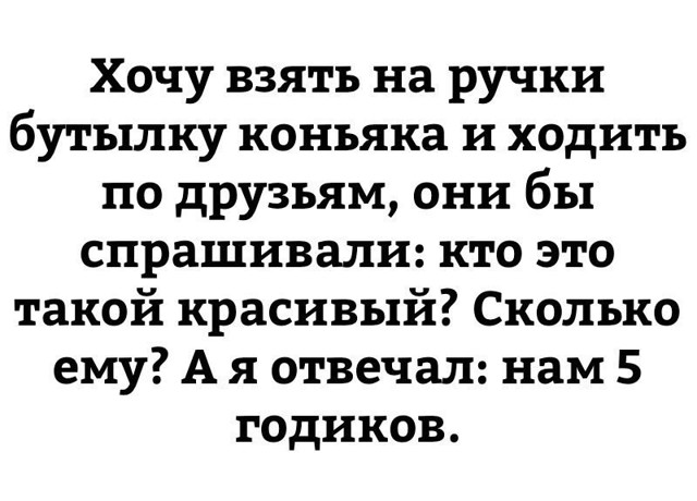 Смешные комментарии и высказывания из социальных сетей