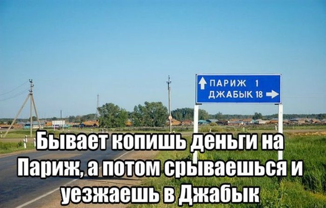 Очередная порция картинок с подписями