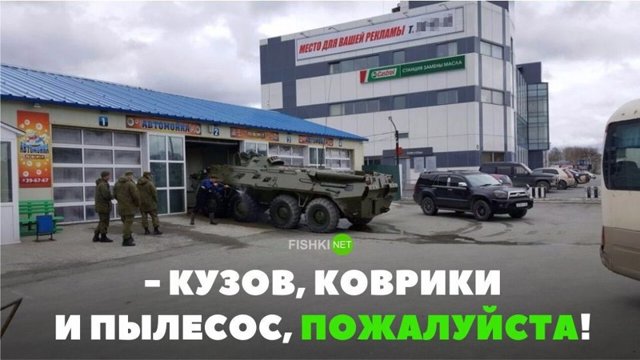 Подборка автомобильных приколов