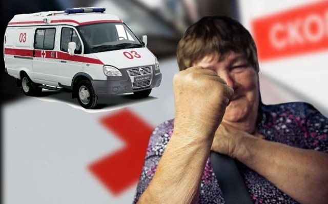 Генеральша