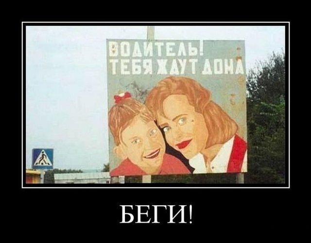 Если меня дома ждут