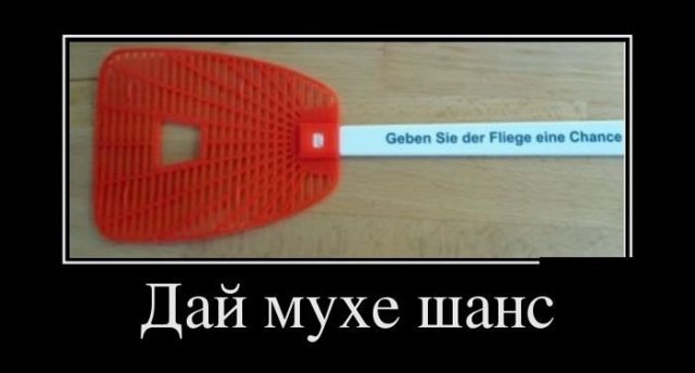 Последний шанс мем. Дай шанс убогому. Последний шанс прикол. Разочаровалась во мне. Дай мне последний шанс.