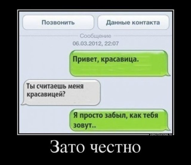 Картинки, которые поднимают настроение