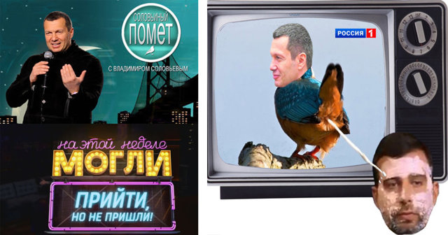 Соловьиный помет Урганта, или войны телеканалов по-русски