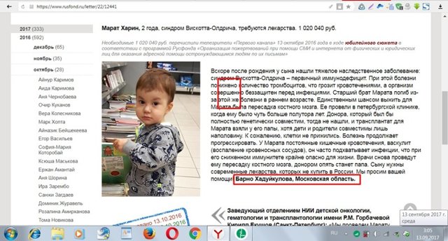 На ТВ доминирует "СОЛОВЬИНЫЙ ПОМЕТ". Драка матерей и собак в СПб и мутные сборы на лечение