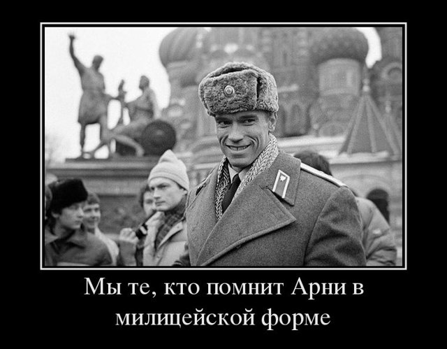 Мы из тех, которые которые... Вспоминая детство и юность