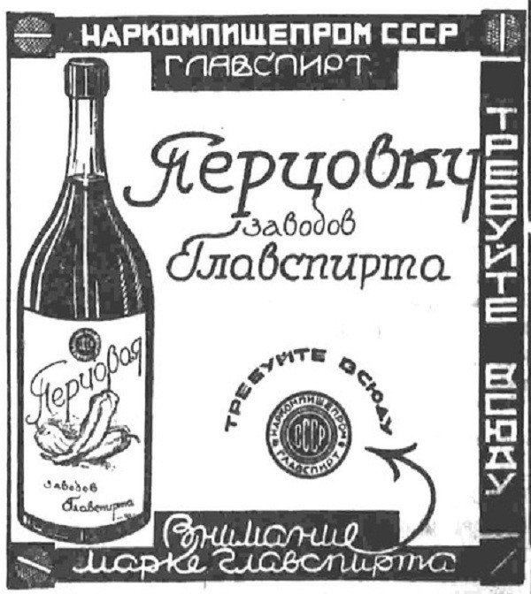 Хроника московской жизни. 1930-е. 25 сентября