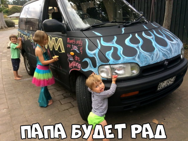 Автовсячина