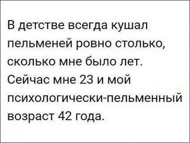 Подборка смешных комментариев и не только 