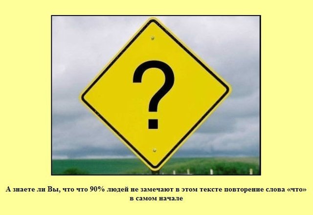 Разное из мира людей